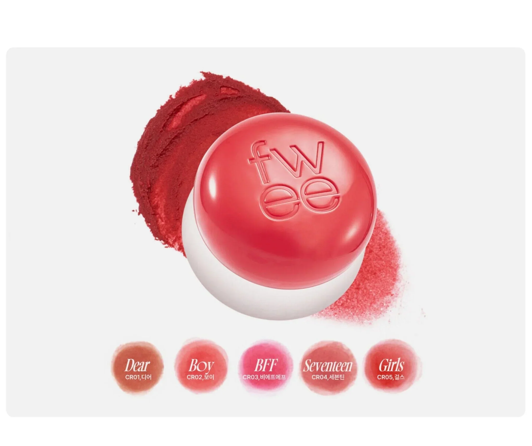 Lip&Cheek Blurry Pudding Pot [5g]
